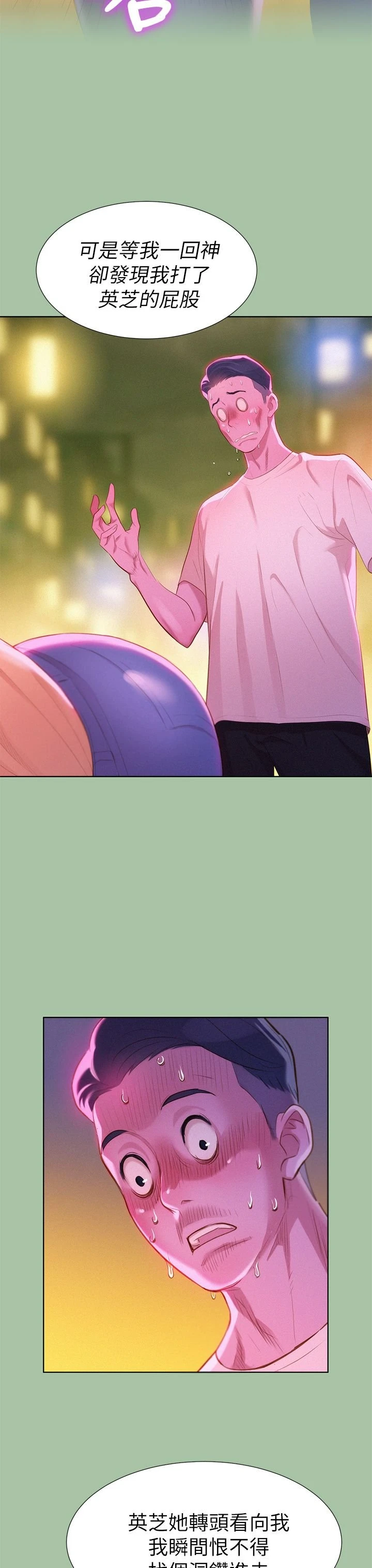 漂亮干姊姊（嘘とセフレ）