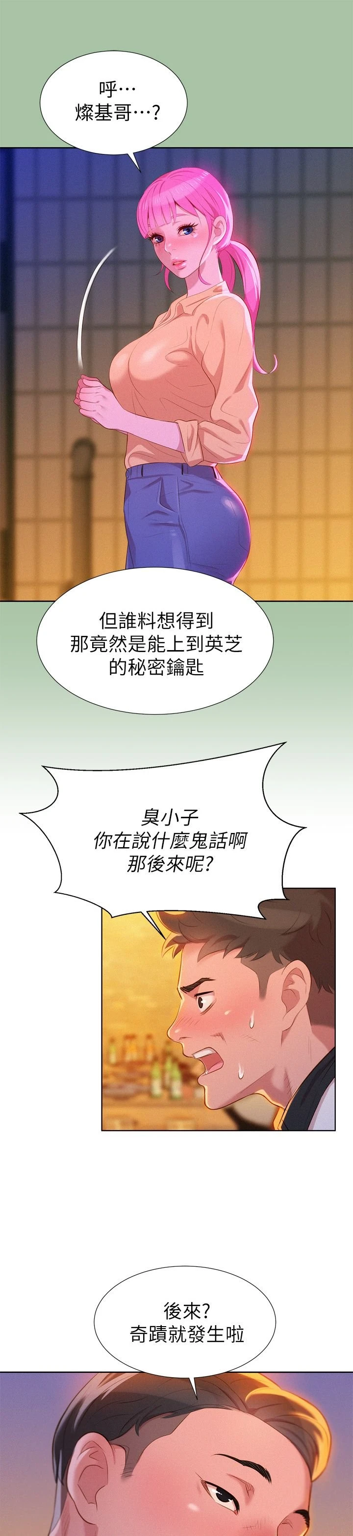 漂亮干姊姊（嘘とセフレ）