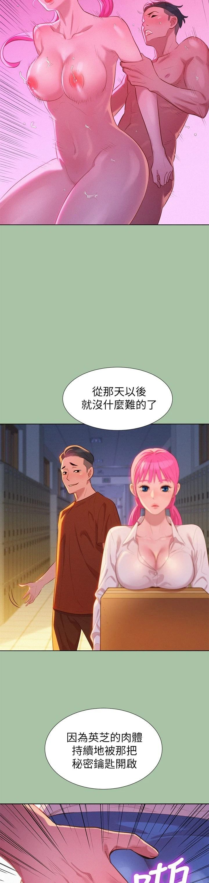 漂亮干姊姊（嘘とセフレ）