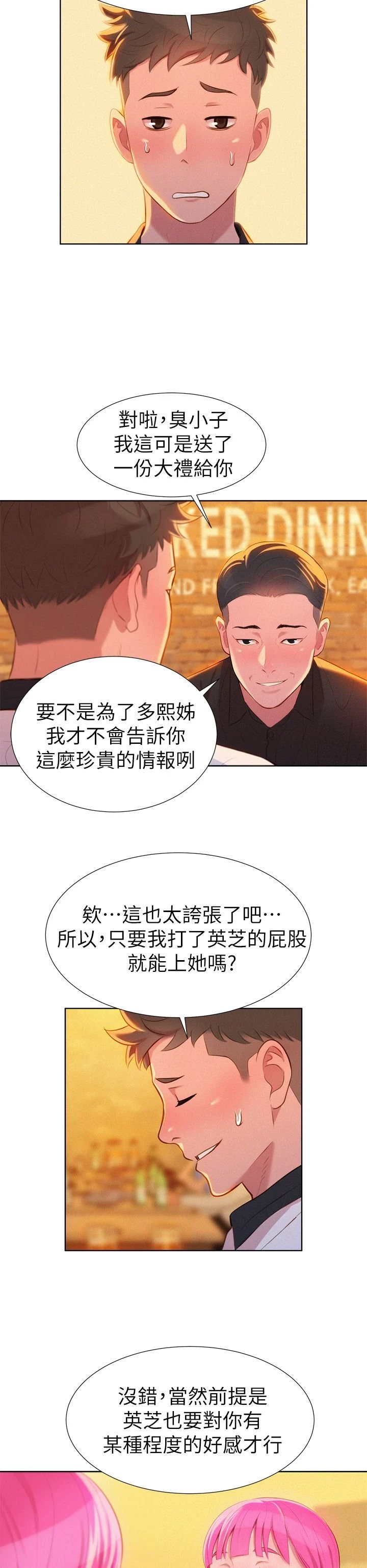 漂亮干姊姊（嘘とセフレ）