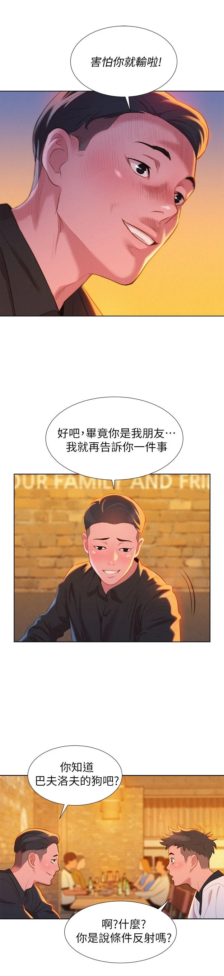 漂亮干姊姊（嘘とセフレ）