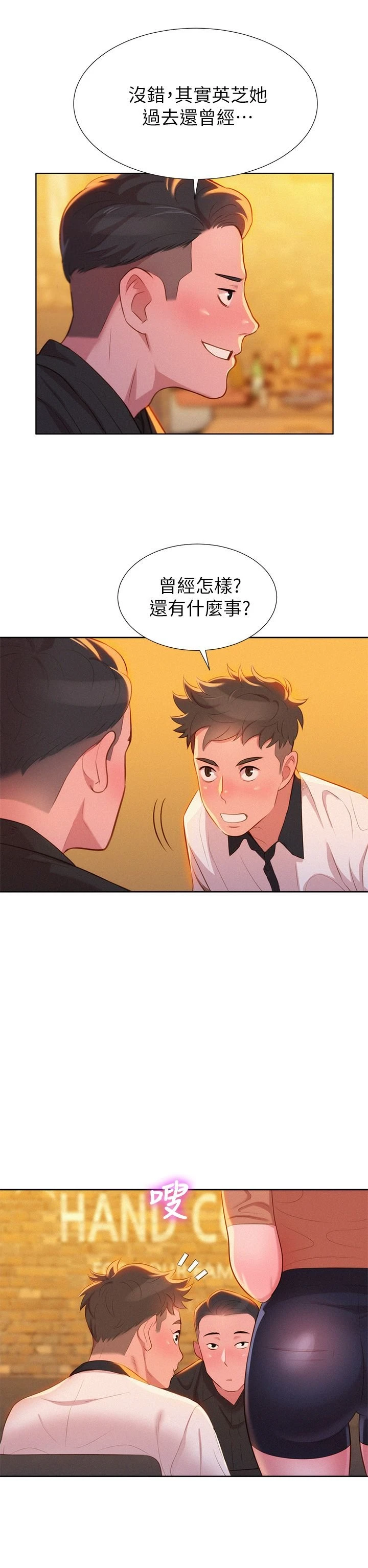 漂亮干姊姊（嘘とセフレ）