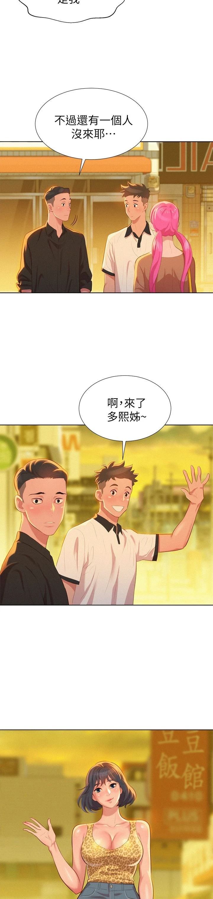 漂亮干姊姊（嘘とセフレ）