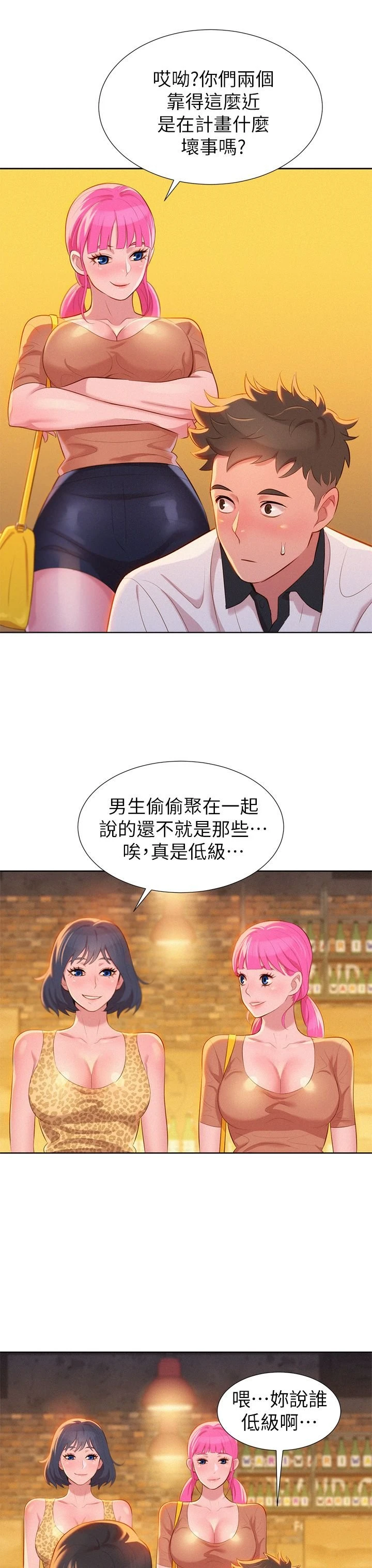 漂亮干姊姊（嘘とセフレ）
