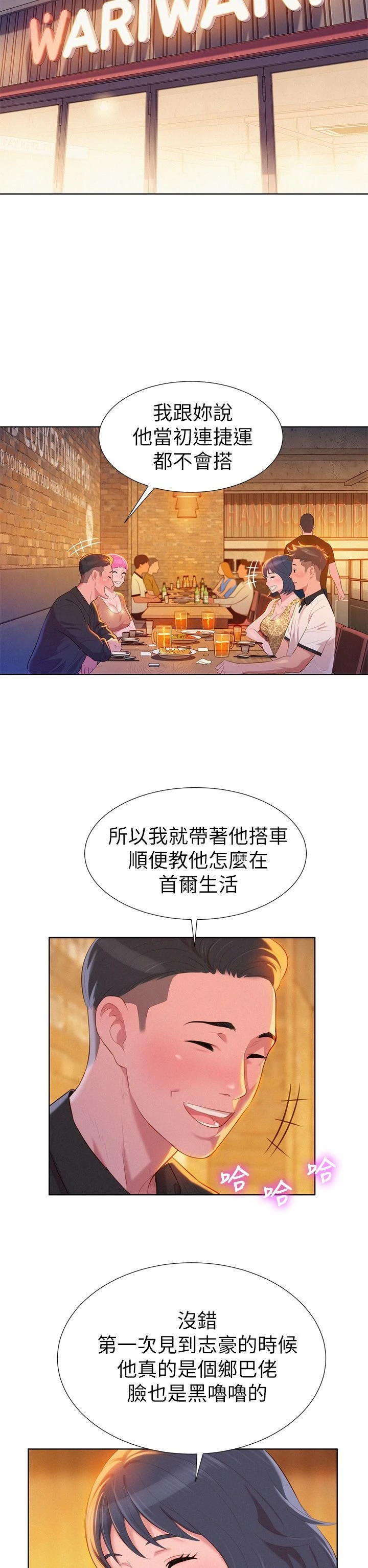 漂亮干姊姊（嘘とセフレ）