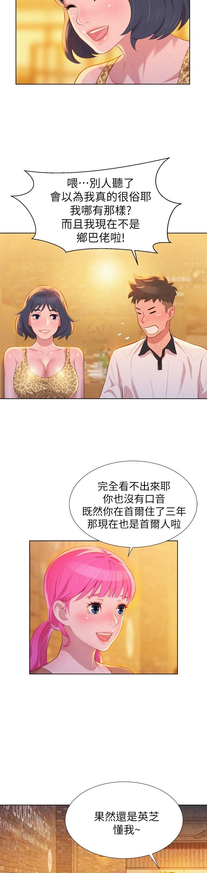漂亮干姊姊（嘘とセフレ）