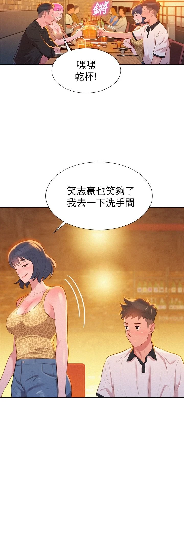 漂亮干姊姊（嘘とセフレ）