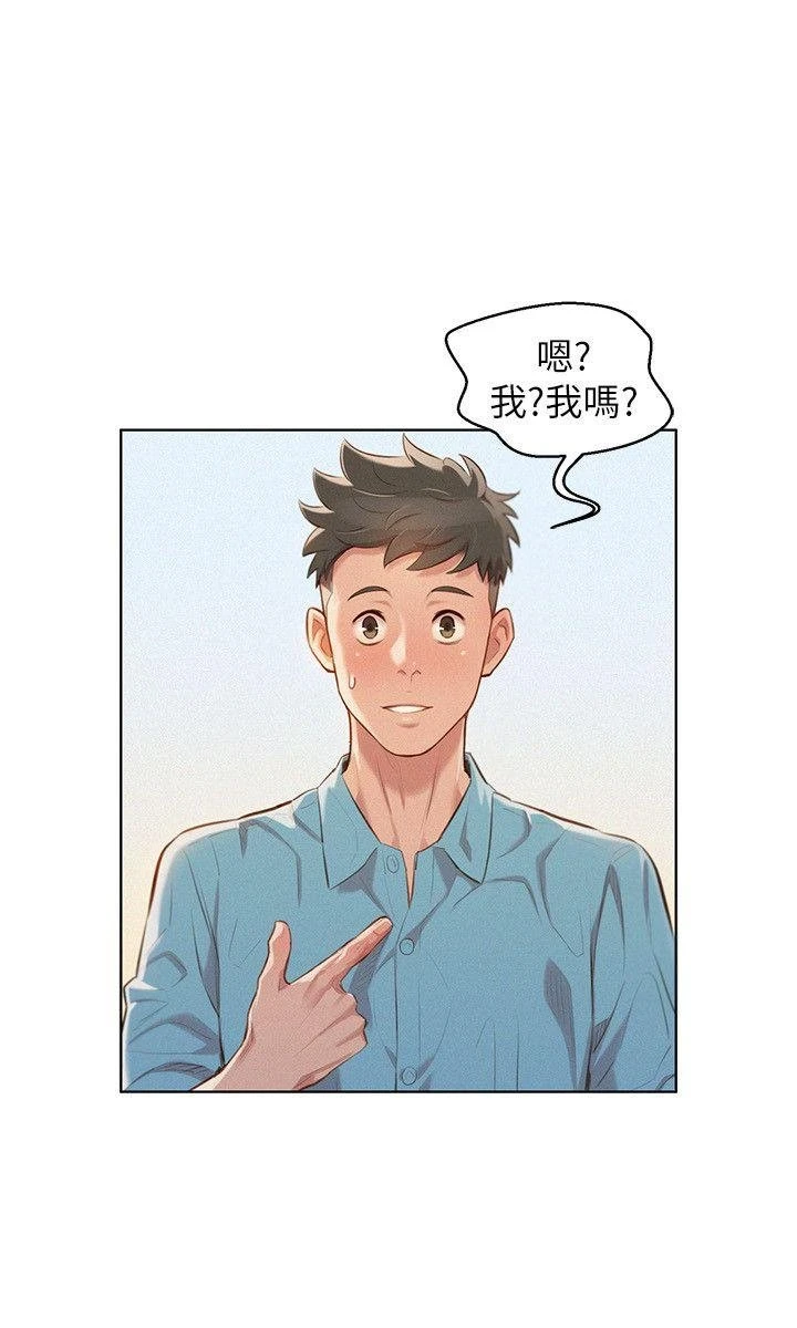 漂亮干姊姊（嘘とセフレ）