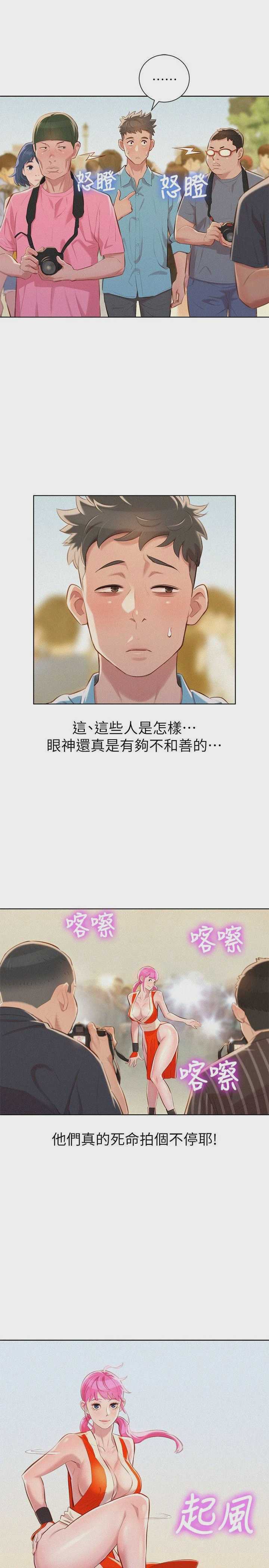 漂亮干姊姊（嘘とセフレ）