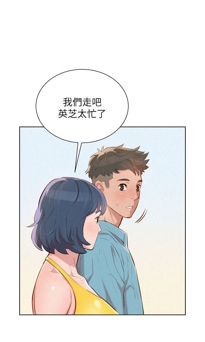 漂亮干姊姊（嘘とセフレ）