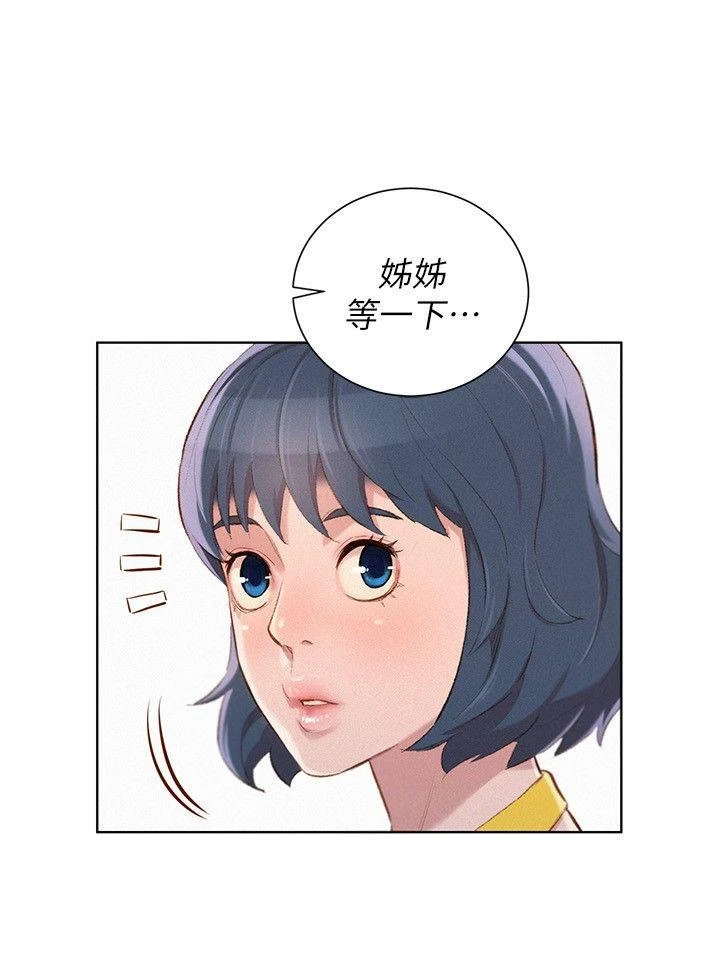 漂亮干姊姊（嘘とセフレ）