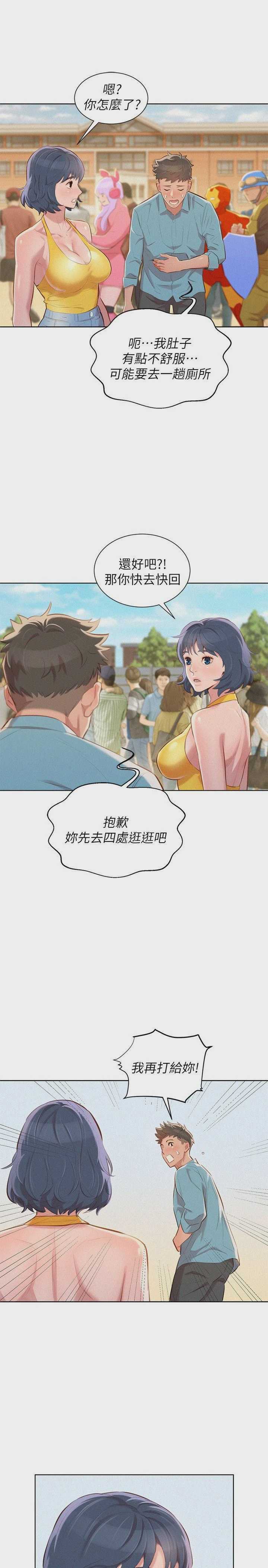 漂亮干姊姊（嘘とセフレ）