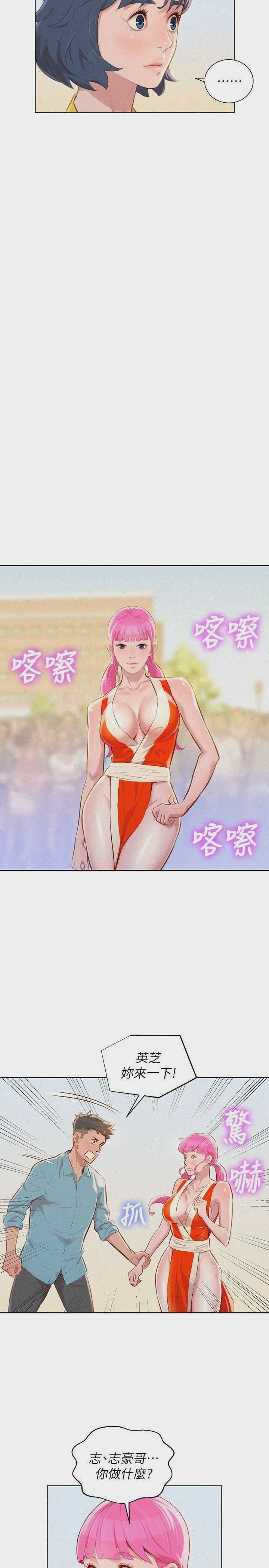 漂亮干姊姊（嘘とセフレ）