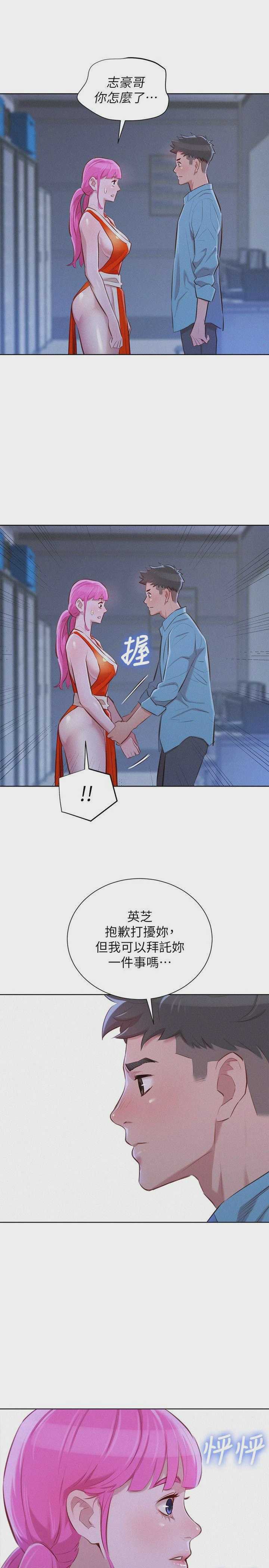 漂亮干姊姊（嘘とセフレ）