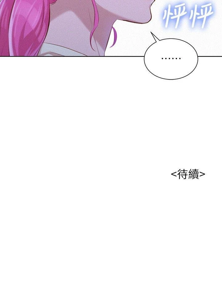 漂亮干姊姊（嘘とセフレ）