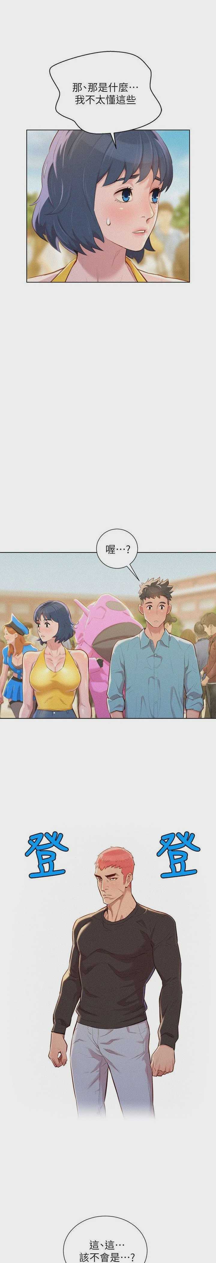 漂亮干姊姊（嘘とセフレ）
