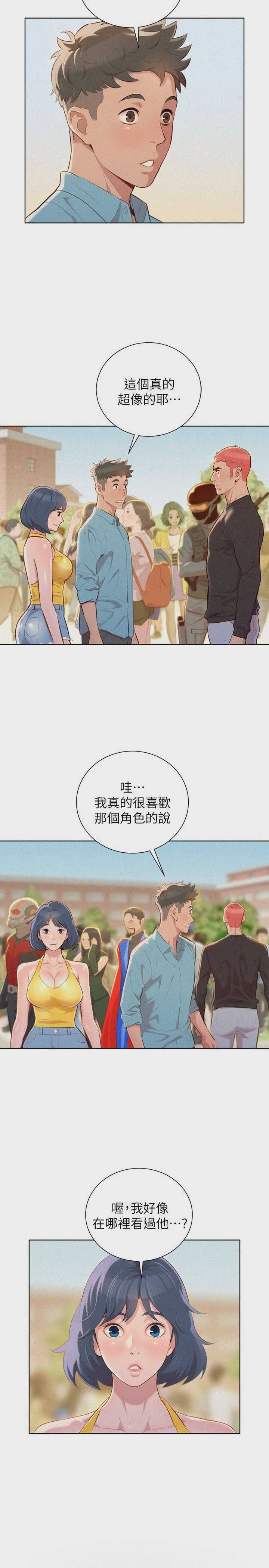 漂亮干姊姊（嘘とセフレ）