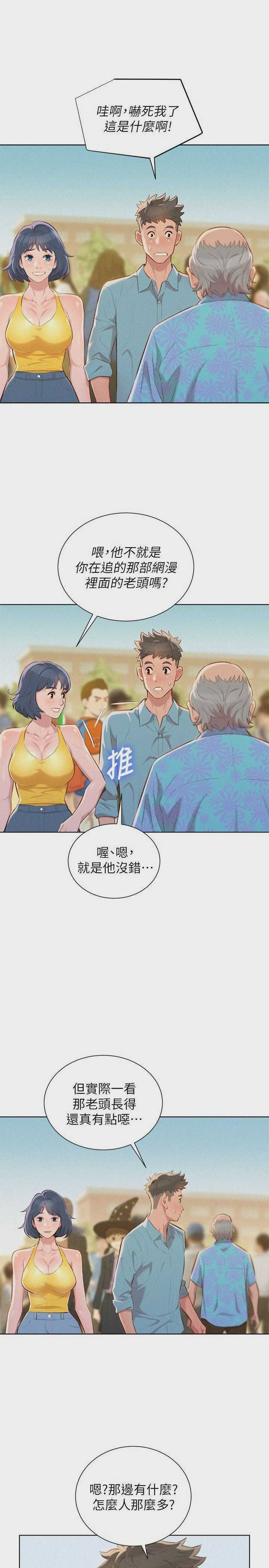 漂亮干姊姊（嘘とセフレ）