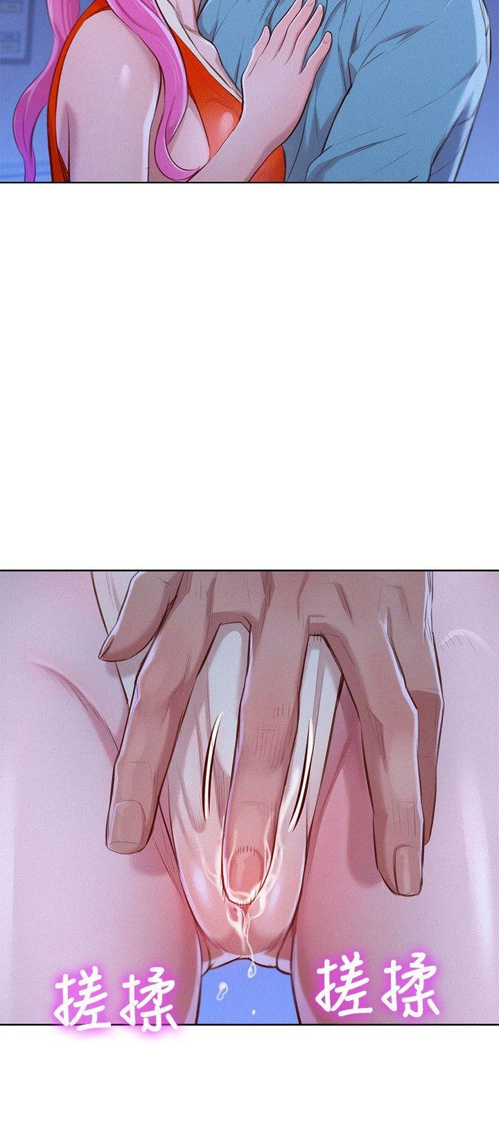 漂亮干姊姊（嘘とセフレ）