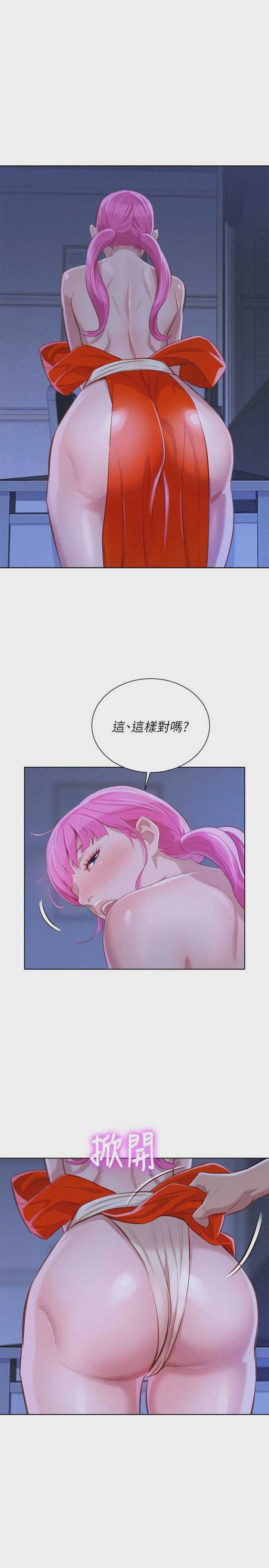 漂亮干姊姊（嘘とセフレ）