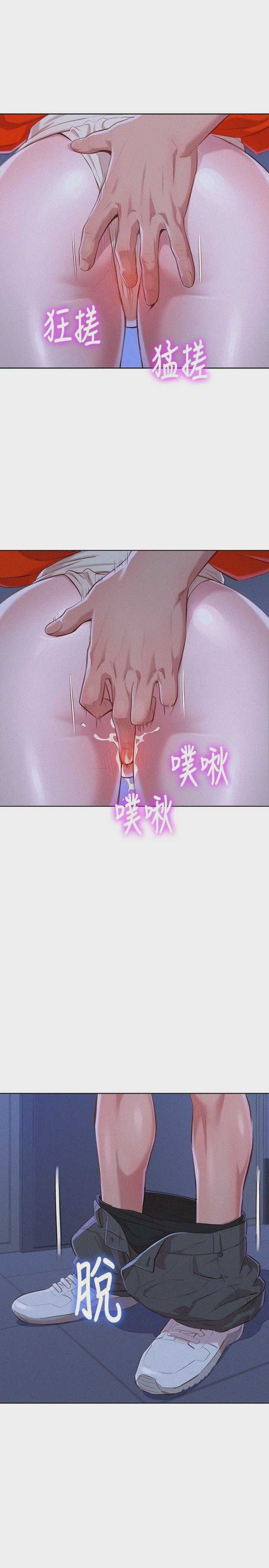漂亮干姊姊（嘘とセフレ）