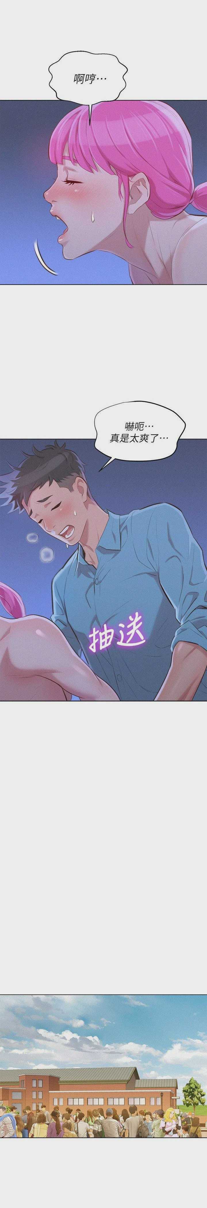 漂亮干姊姊（嘘とセフレ）