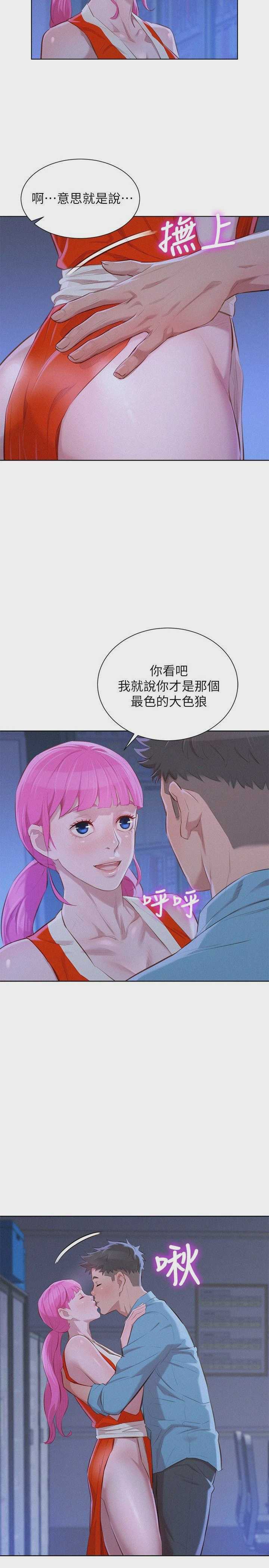 漂亮干姊姊（嘘とセフレ）