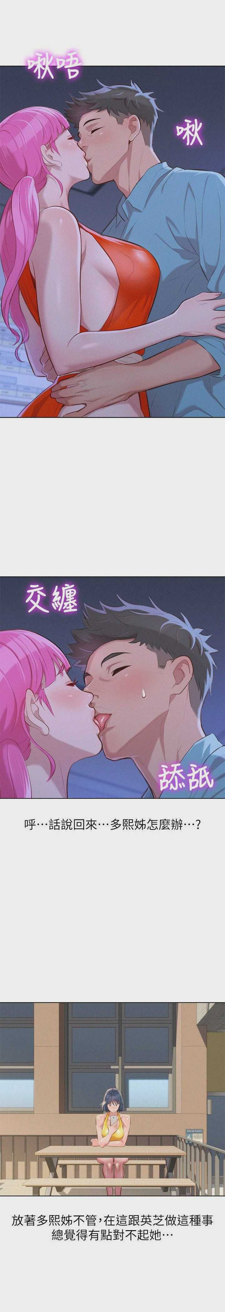 漂亮干姊姊（嘘とセフレ）
