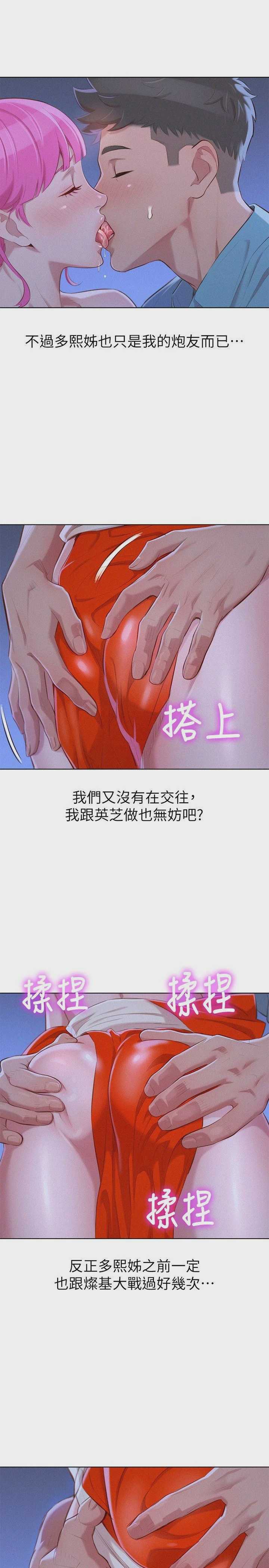漂亮干姊姊（嘘とセフレ）