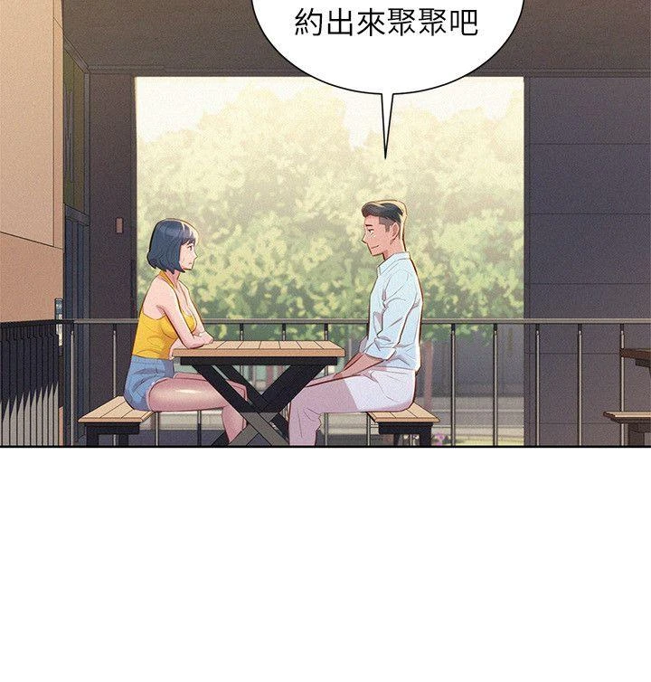 漂亮干姊姊（嘘とセフレ）