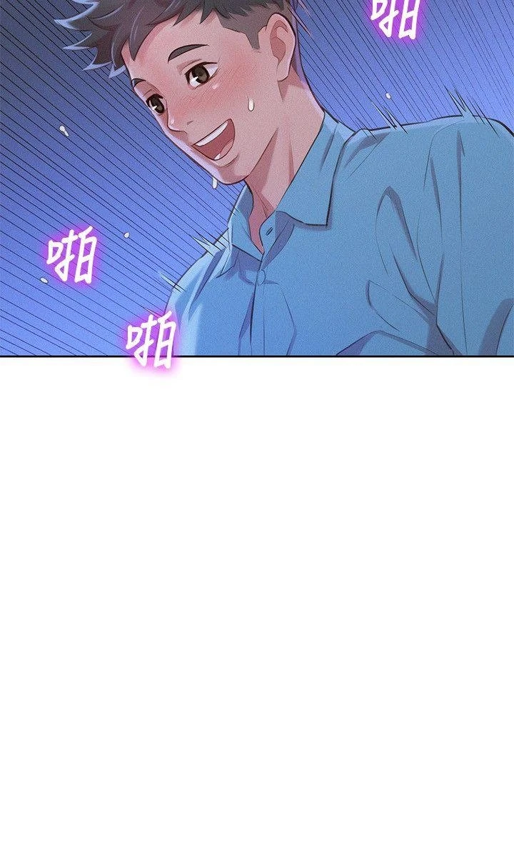 漂亮干姊姊（嘘とセフレ）