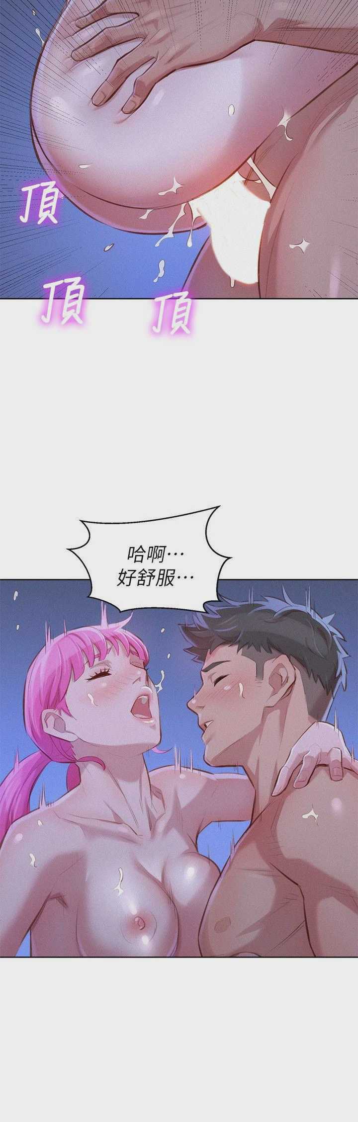 漂亮干姊姊（嘘とセフレ）