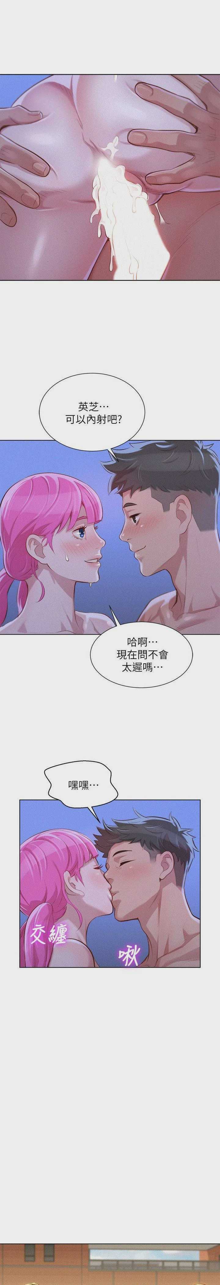 漂亮干姊姊（嘘とセフレ）