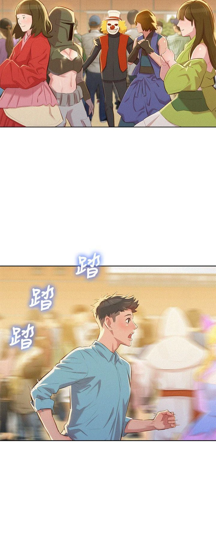 漂亮干姊姊（嘘とセフレ）