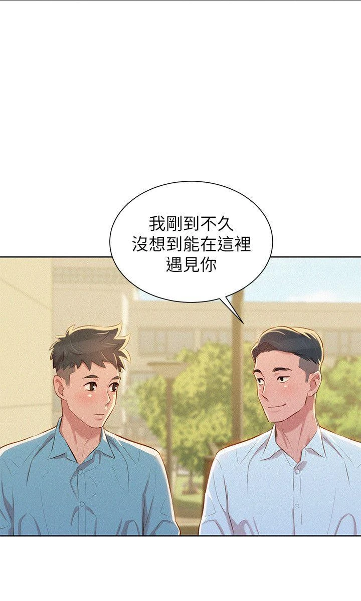 漂亮干姊姊（嘘とセフレ）