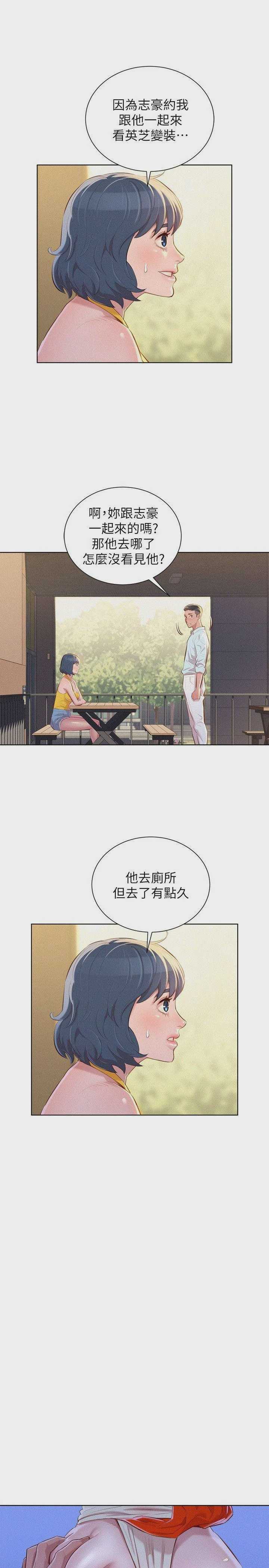 漂亮干姊姊（嘘とセフレ）