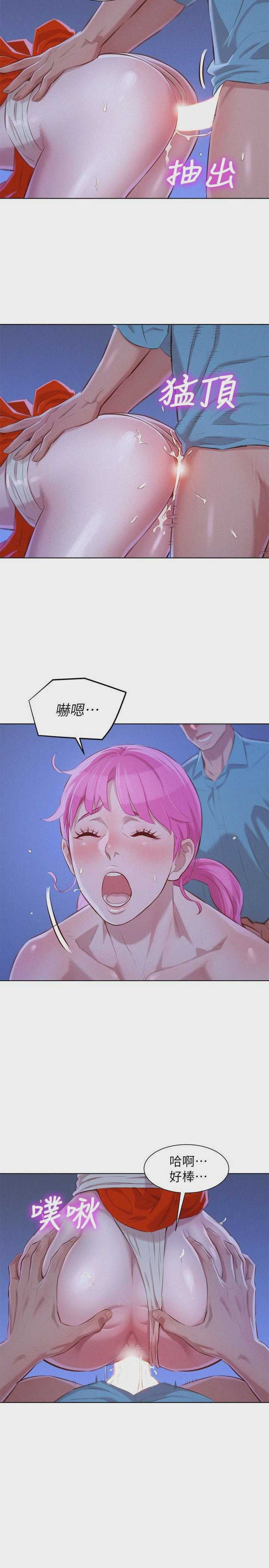 漂亮干姊姊（嘘とセフレ）