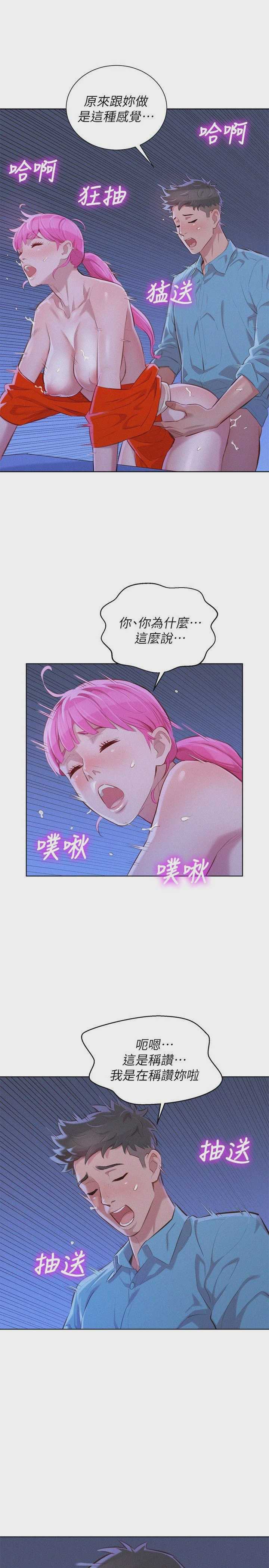 漂亮干姊姊（嘘とセフレ）
