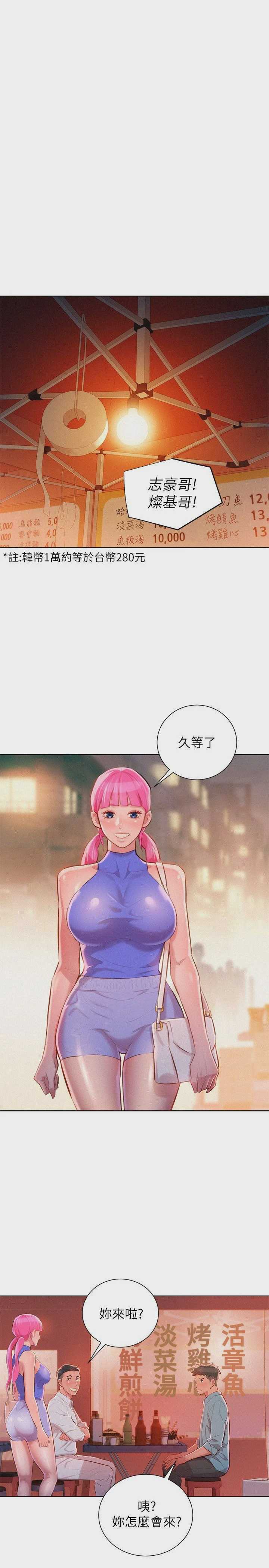 漂亮干姊姊（嘘とセフレ）