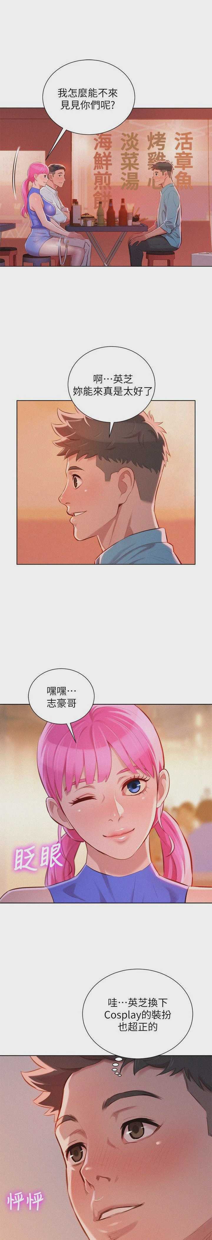 漂亮干姊姊（嘘とセフレ）