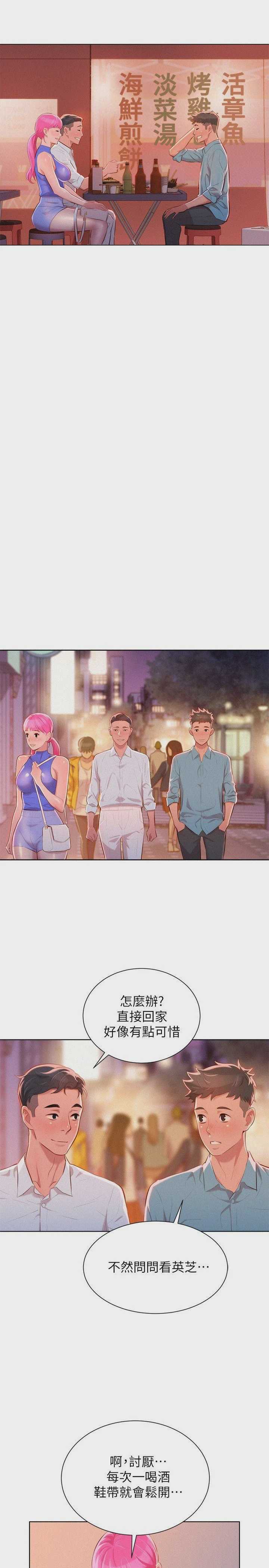 漂亮干姊姊（嘘とセフレ）