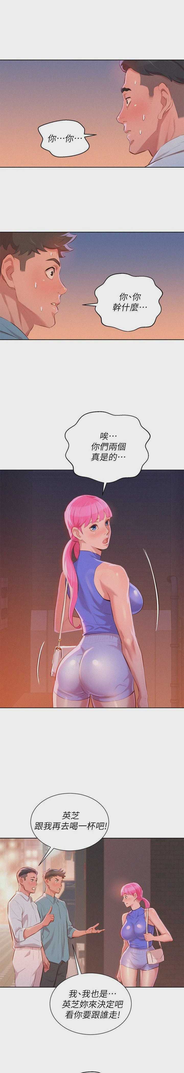 漂亮干姊姊（嘘とセフレ）