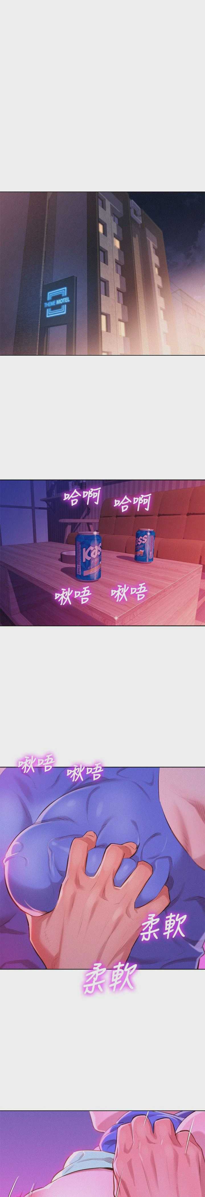 漂亮干姊姊（嘘とセフレ）
