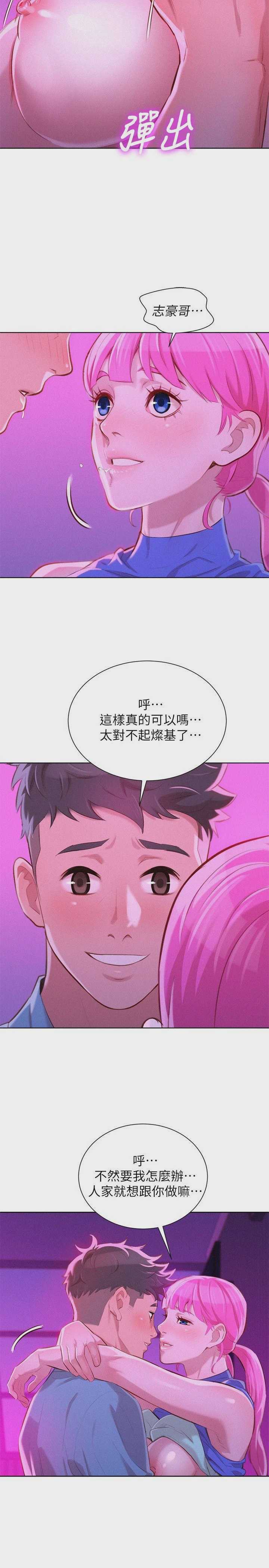 漂亮干姊姊（嘘とセフレ）