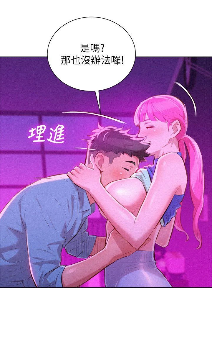 漂亮干姊姊（嘘とセフレ）