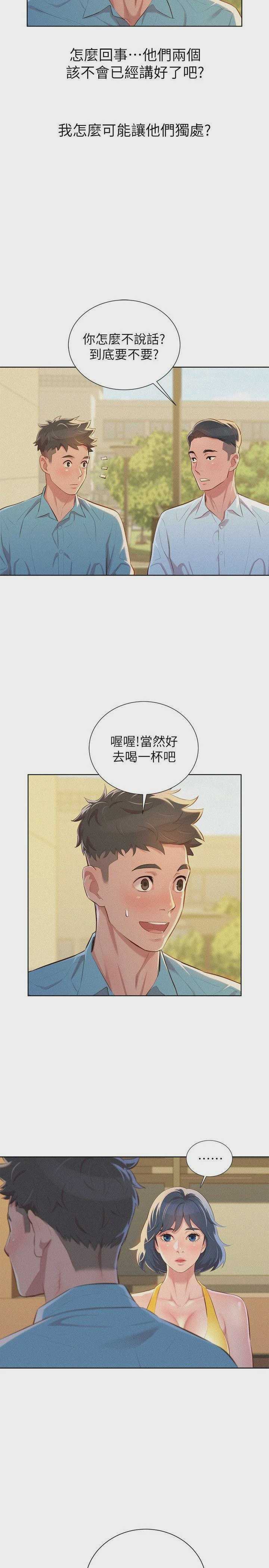漂亮干姊姊（嘘とセフレ）