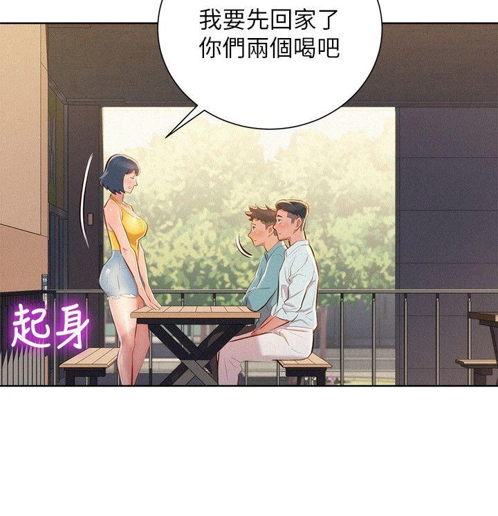漂亮干姊姊（嘘とセフレ）