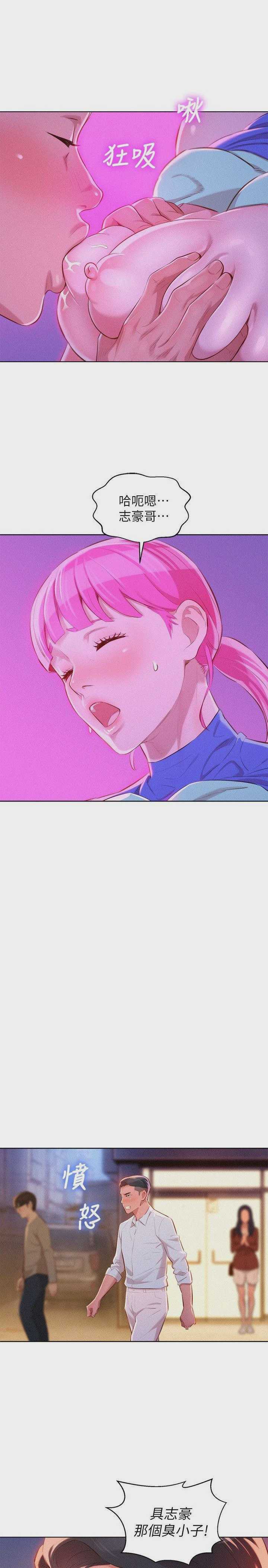 漂亮干姊姊（嘘とセフレ）