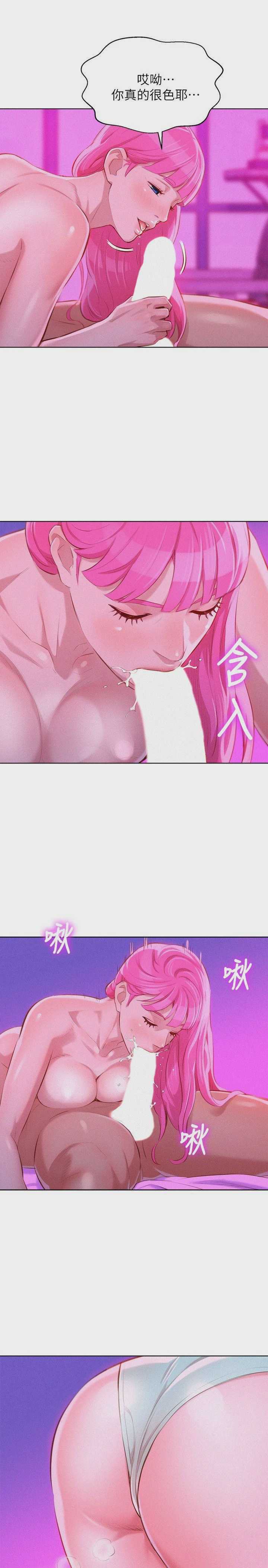 漂亮干姊姊（嘘とセフレ）