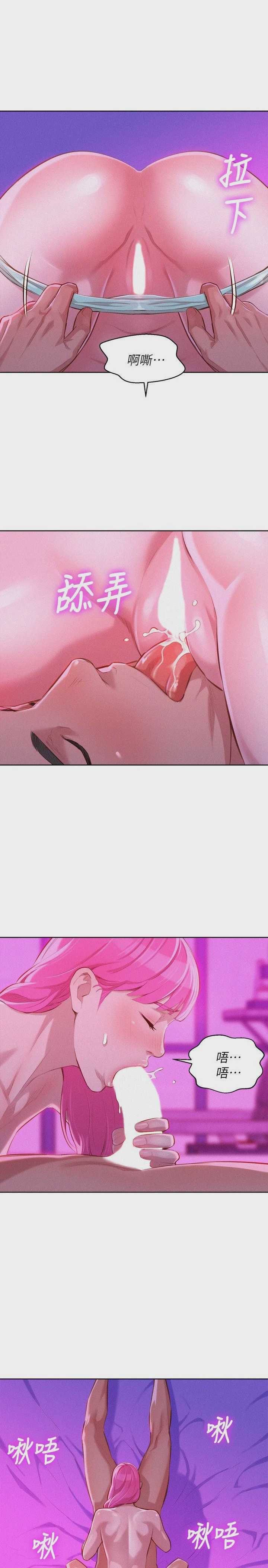 漂亮干姊姊（嘘とセフレ）